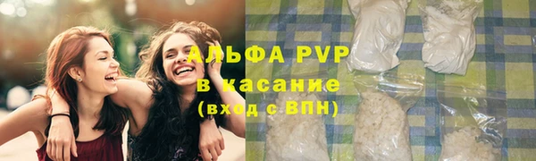 стафф Балахна